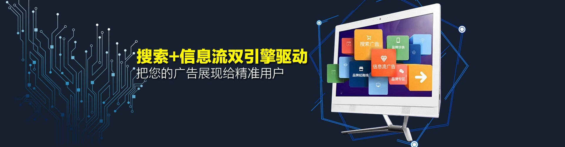 钱塘百度竞价排名