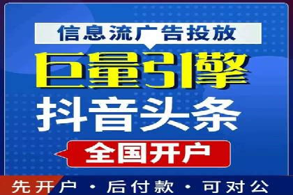 竞价代运营的秘诀：如何选择合适的关键词