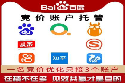 汽车展会的SEM外包广告投放与效果分析